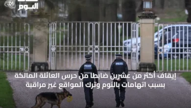 إيقاف-أكثر-من-عشرين-ضابطًا-من-حرس-العائلة-المالكة-بسبب-اتهامات-بالنوم-وترك-المواقع-غير-مراقبة