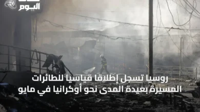 روسيا-تسجل-إطلاقًا-قياسيًا-للطائرات-المسيرة-بعيدة-المدى-نحو-أوكرانيا-في-مايو