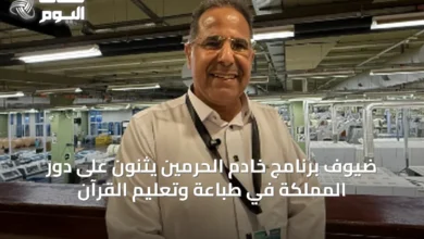 ضيوف-برنامج-خادم-الحرمين-يثنون-على-دور-المملكة-في-طباعة-وتعليم-القرآن