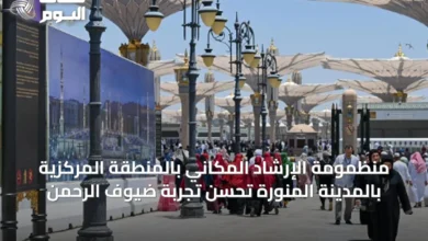 منظمومة-الإرشاد-المكاني-بالمنطقة-المركزية-بالمدينة-المنورة-تحسن-تجربة-ضيوف-الرحمن