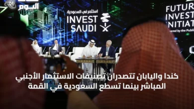 كندا-واليابان-تتصدران-تصنيفات-الاستثمار-الأجنبي-المباشر-بينما-تسطع-السعودية-في-القمة