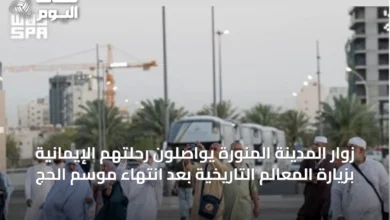 زوار-المدينة-المنورة-يواصلون-رحلتهم-الإيمانية-بزيارة-المعالم-التاريخية-بعد-انتهاء-موسم-الحج