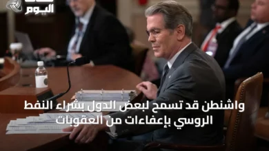 واشنطن-قد-تسمح-لبعض-الدول-بشراء-النفط-الروسي-بإعفاءات-من-العقوبات