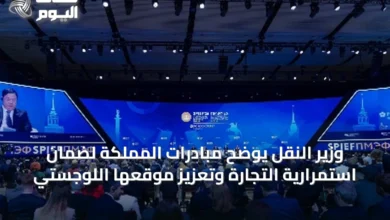 وزير-النقل-يوضح-مبادرات-المملكة-لضمان-استمرارية-التجارة-وتعزيز-موقعها-اللوجستي