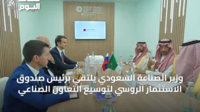 وزير-الصناعة-السعودي-يلتقي-برئيس-صندوق-الاستثمار-الروسي-لتوسيع-التعاون-الصناعي