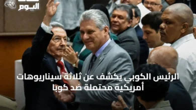الرئيس-الكوبي-يكشف-عن-ثلاثة-سيناريوهات-أمريكية-محتملة-ضد-كوبا