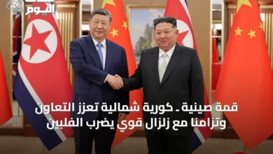 قمة-صينية-ـ-كورية-شمالية-تعزز-التعاون-وتزامنا-مع-زلزال-قوي-يضرب-الفلبين