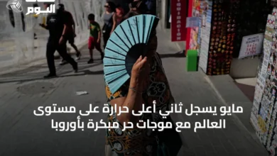 مايو-يسجل-ثاني-أعلى-حرارة-على-مستوى-العالم-مع-موجات-حر-مبكرة-بأوروبا