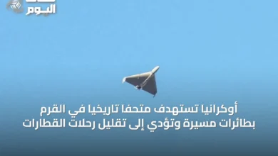 أوكرانيا-تستهدف-متحفاً-تاريخياً-في-القرم-بطائرات-مسيرة-وتؤدي-إلى-تقليل-رحلات-القطارات