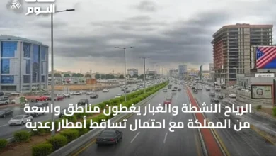 الرياح-النشطة-والغبار-يغطون-مناطق-واسعة-من-المملكة-مع-احتمال-تساقط-أمطار-رعدية