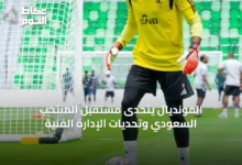 المونديال-يتحدى-مستقبل-المنتخب-السعودي-وتحديات-الإدارة-الفنية
