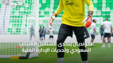 المونديال-يتحدى-مستقبل-المنتخب-السعودي-وتحديات-الإدارة-الفنية