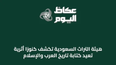 هيئة-التراث-السعودية-تكشف-كنوزًا-أثرية-تُعيد-كتابة-تاريخ-العرب-والإسلام