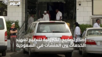 إصدار-تصاريح-إلكترونية-لتنظيم-تعهيد-الخدمات-بين-المنشآت-في-السعودية
