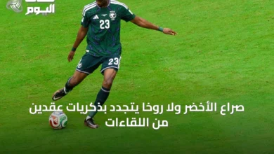 صراع-الأخضر-ولا-روخا-يتجدد-بذكريات-عقدين-من-اللقاءات