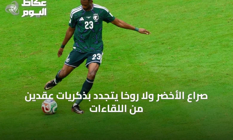 صراع-الأخضر-ولا-روخا-يتجدد-بذكريات-عقدين-من-اللقاءات