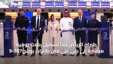 طيران-الرياض-يبدأ-تشغيل-رحلات-يومية-مباشرة-إلى-دبي-على-متن-طائرات-بوينج-787-9