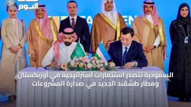 السعودية-تتصدر-استثمارات-استراتيجية-في-أوزبكستان-ومطار-طشقند-الجديد-في-صدارة-المشروعات