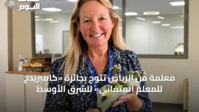 معلمّة-من-الرياض-تُتوج-بجائزة-«كامبريدج-للمُعلم-المُتفاني»-للشرق-الأوسط