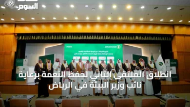 انطلاق-الملتقى-الثاني-لحفظ-النعمة-برعاية-نائب-وزير-البيئة-في-الرياض