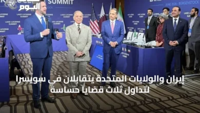 إيران-والولايات-المتحدة-يتقابلان-في-سويسرا-لتداول-ثلاث-قضايا-حساسة