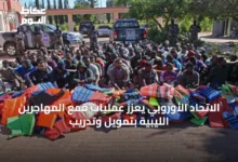 الاتحاد-الأوروبي-يُعزّز-عمليات-قمع-المهاجرين-الليبيّة-بتمويل-وتدريب