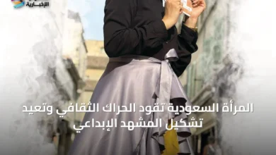 المرأة-السعودية-تقود-الحراك-الثقافي-وتعيد-تشكيل-المشهد-الإبداعي