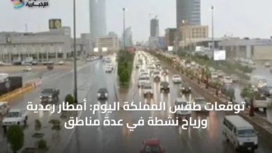 توقعات-طقس-المملكة-اليوم:-أمطار-رعدية-ورياح-نشطة-في-عدة-مناطق