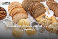 خبز-عالي-البروتين-يُصمم-لمرضى-السيلياك-بتركيبة-مبتكرة