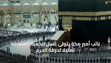 نائب-أمير-مكة-يتولى-غسل-الكعبة-المشرفة-تمثيلاً-لحرمة-الحرم