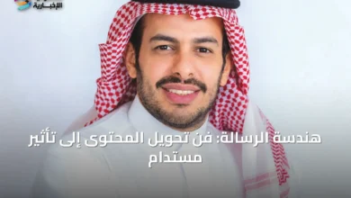 هندسة-الرسالة:-فن-تحويل-المحتوى-إلى-تأثير-مستدام