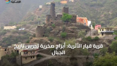 قرية-قيار-الأثرية:-أبراج-صخرية-تحرس-تاريخ-الجبال
