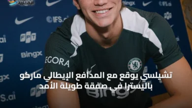 تشيلسي-يوقع-مع-المدافع-الإيطالي-ماركو-باليسترا-في-صفقة-طويلة-الأمد