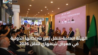 الهيئة-العامة-للنقل-تعزز-شراكاتها-الدولية-في-معرض-شنغهاي-للنقل-2026