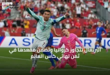 البرتغال-تتجاوز-كرواتيا-وتضمن-مقعدها-في-ثمن-نهائي-كأس-العالم