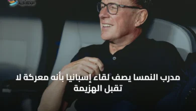 مدرب-النمسا-يصف-لقاء-إسبانيا-بأنه-معركة-لا-تقبل-الهزيمة
