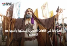 الخؤولة-في-التراث-العربي:-قيمتها-وأدبها-عبر-العصور