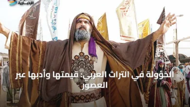 الخؤولة-في-التراث-العربي:-قيمتها-وأدبها-عبر-العصور