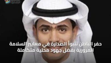 حفر-الباطن-تتبوأ-الصدارة-في-معايير-السلامة-المرورية-بفضل-جهود-محلية-متكاملة