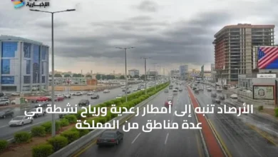 الأرصاد-تنبه-إلى-أمطار-رعدية-ورياح-نشطة-في-عدة-مناطق-من-المملكة