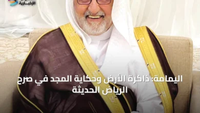 اليمامة:-ذاكرة-الأرض-وحكاية-المجد-في-صرح-الرياض-الحديثة