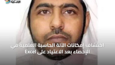 اكتشاف-إمكانات-الآلة-الحاسبة-العلمية-في-الإحصاء-بعد-الاعتياد-على-excel
