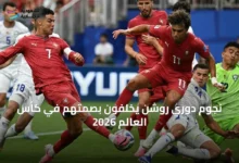 نجوم-دوري-روشن-يخلّفون-بصمتهم-في-كأس-العالم-2026