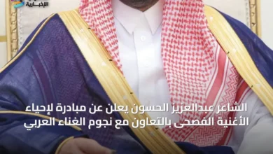 الشاعر-عبدالعزيز-الحسون-يعلن-عن-مبادرة-لإحياء-الأغنية-الفصحى-بالتعاون-مع-نجوم-الغناء-العربي
