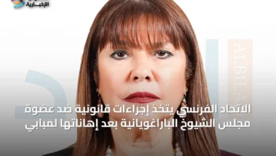 الاتحاد-الفرنسي-يتخذ-إجراءات-قانونية-ضد-عضوة-مجلس-الشيوخ-الباراغويانية-بعد-إهاناتها-لمبابي
