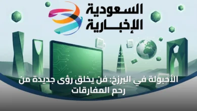 الأحبولة-في-البرزخ:-فن-يخلق-رؤى-جديدة-من-رحم-المفارقات