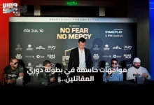 مواجهات-حاسمة-في-بطولة-دوري-المقاتلين-المحترفين-بالرياض