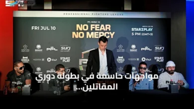 مواجهات-حاسمة-في-بطولة-دوري-المقاتلين-المحترفين-بالرياض