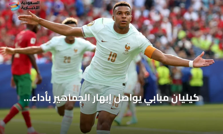 كيليان-مبابي-يواصل-إبهار-الجماهير-بأداء-استثنائي-في-كأس-العالم-2026
