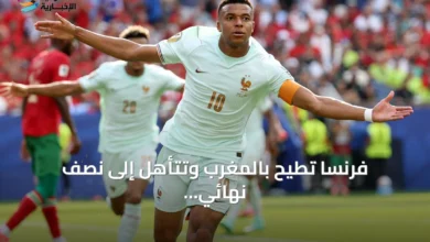 فرنسا-تطيح-بالمغرب-وتتأهل-إلى-نصف-نهائي-كأس-العالم-2026